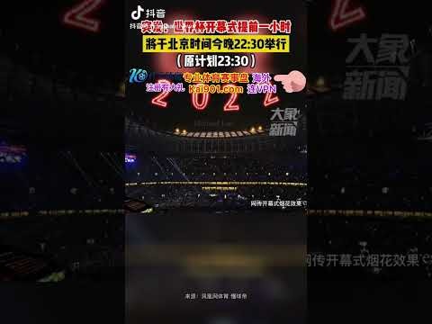 扎卡输球后,与球迷发生,激烈冲突,凯发娱乐,在线娱乐,游戏平台,娱乐网站,在线游戏,线上娱乐,娱乐体验,移动娱乐,娱乐优惠,娱乐活动