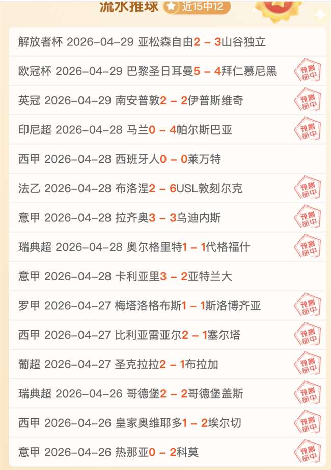 印尼国家队,主帅申台龙,被解聘,凯发娱乐,在线娱乐,游戏平台,娱乐网站,在线游戏,线上娱乐,娱乐体验,移动娱乐,娱乐优惠,娱乐活动