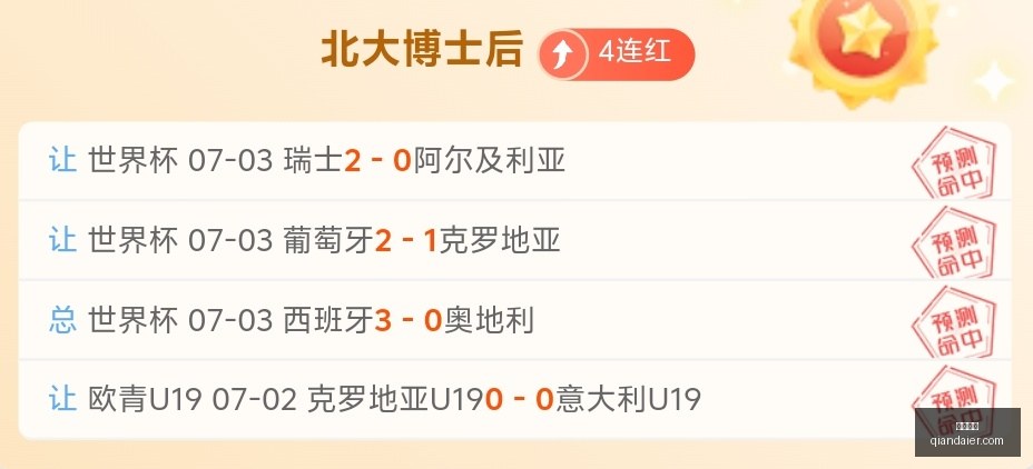 凯发娱乐,在线娱乐,游戏平台,凯发娱乐,在线娱乐,游戏平台,娱乐网站,在线游戏,线上娱乐,娱乐体验,移动娱乐,娱乐优惠,娱乐活动