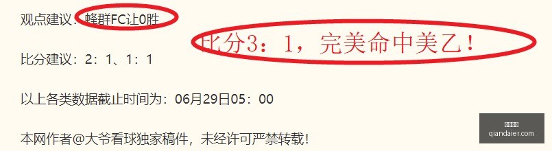 足球攻略周,日韩联赛事,前瞻,凯发娱乐,在线娱乐,游戏平台,娱乐网站,在线游戏,线上娱乐,娱乐体验,移动娱乐,娱乐优惠,娱乐活动