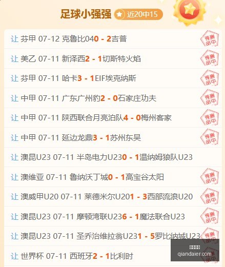 凯发娱乐在,线娱乐数据,冲到,凯发娱乐,在线娱乐,游戏平台,娱乐网站,在线游戏,线上娱乐,娱乐体验,移动娱乐,娱乐优惠,娱乐活动