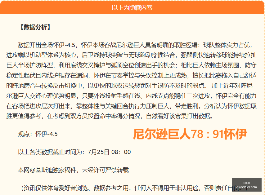 中超焦点事,王秋明争议,飞铲,凯发娱乐,在线娱乐,游戏平台,娱乐网站,在线游戏,线上娱乐,娱乐体验,移动娱乐,娱乐优惠,娱乐活动