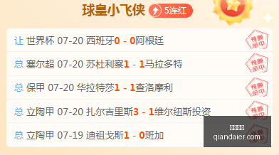 凯发娱乐,在线娱乐,游戏平台,凯发娱乐,在线娱乐,游戏平台,娱乐网站,在线游戏,线上娱乐,娱乐体验,移动娱乐,娱乐优惠,娱乐活动