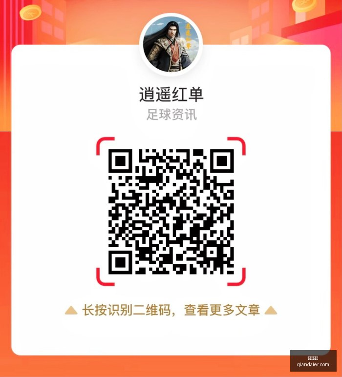 郝熠然公益,项目深度解,粉丝眼中的,凯发娱乐,在线娱乐,游戏平台,娱乐网站,在线游戏,线上娱乐,娱乐体验,移动娱乐,娱乐优惠,娱乐活动