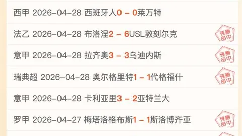印尼国家队主帅申台龙被解聘，荷兰教头或将接棒？