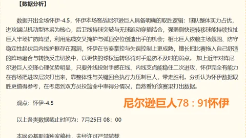 中超焦点事件：王秋明争议飞铲，阿尔瓦罗惊险逃过，背后真相